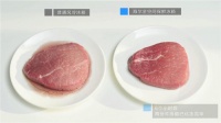 冻肉没味小心营养也没了!为了健康还是存海尔冰箱吧