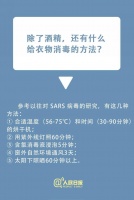 消毒物资紧缺？你身边的烘干机也是除菌利器