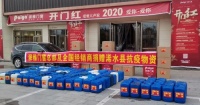 驰援湖北黄冈 派雅门窗肩扛民族企业责任与担当