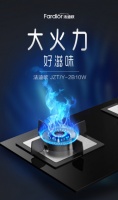 双重消毒、智“灶”美味，法迪欧品质厨电呵护饮食健康
