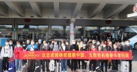 九牧包机接奋斗者归岗， 员工是企业最大的财富！