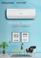 健康类家电迅速走俏，百年惠而浦多品类家电让你悦享健康