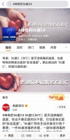神奇的56度C！海尔空调也有