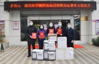 隔离病毒，不隔离爱——FR-EE建筑事务所在行动