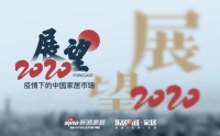 久盛地板张凯：修炼内功，聚集力量，迎接报复式消费！