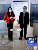 海尔冷柜直播居家 商铺健康储鲜 直接对话工程师
