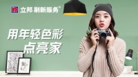 墙面翻新价格贵不贵 影响价格的几大因素