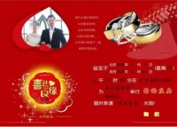 大爱无疆-做人民健康守护者