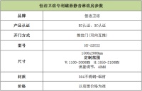 新品评测：当磁悬浮遇上淋浴房 绝对静音来袭