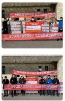 沈阳大溢空间设计捐赠9万物资 助力打赢新型肺炎防控战