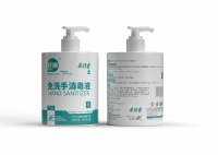 “华理香”免洗手消毒液上市 | 好顺科技迅速响应，助力“抗疫”之战！
