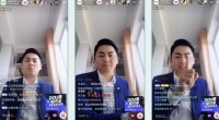 顶疫前行，林昌人在行动｜线上直播授课，迎接新曙光