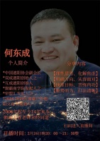共进退  谋发展  外遮阳“危”与“机” ——“窗霸”观点