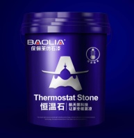 航天黑科技!恒温石外墙仿石漆让家冬暖夏凉