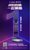 逆势开门红！慕思试水直播斩获超十万订单！