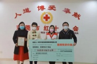 Frandiss捐助50多万元抗疫“新冠”病毒
