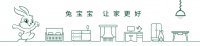 兔宝宝易装社区店全国招商！