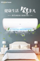惠而浦健康家电引用户追捧，背后竟是苏宁24期免息在助力
