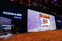 5G时代全面领跑？华为后，康佳大手笔投入5G事业