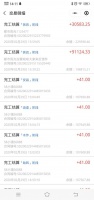 驭势而上，高效驱动，扫地僧科技以大数据为家装行业升级赋能