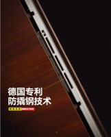 颠覆传统安全门理念，德盾重新定义“一扇好门”！