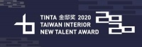 TINTA金邸奖等你来参赛 ，非常时刻，相信设计是我们改变