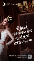 女王节来了，月影灯饰给你女神宠爱价