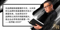 “危““机”之道，慕思全国直播案例的现象级实践