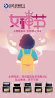 蓝炬星集成灶 ： 用蒸美味，致敬真女神！