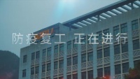开足马力恢复生产 艾谱复工有序进行中