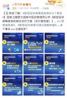 小矿鼠防疫新品即将上市，帮全家解决消毒难题！