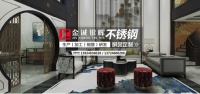 金诚银晖复工复产 为经济社会健康发展作贡献