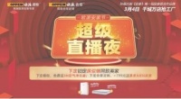 让热播剧安家变身“种草机”，只因欧派衣柜做对了3件事