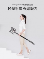 比戴森还轻，小狗T11无线吸尘器京东首发