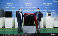 美的洗碗机全球第3500万台成功下线，领跑亚洲