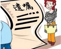 房子产权过户给子女需要多少钱 房子产权过户注意事项有哪些