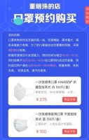 复工抗疫两不误，华南家电“铁三角”加速转产破解口罩荒