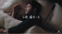 “宅”经济爆发，慕思健康睡眠产品成新宠