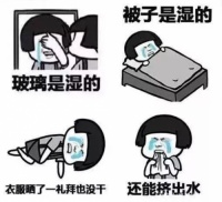 回南天又来了?别慌，TCL这款懂你的AI柔风空调来拯救你
