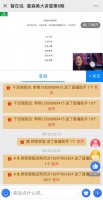 揭秘 | 米兰之窗成都操盘手吕文艳的直播凭啥爆红？