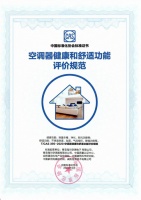 武汉海尔空气产业56度C除菌自清洁，抗疫健康空调节启动