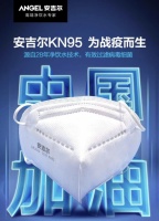 一只口罩背后是格力、安吉尔等中国制造的实力