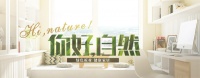 华府板材疫情提示：装房子，全屋必须用生态家具板