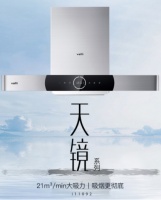 “油腻”大厨你还爱吗？华帝油烟机摘下你身上的油腻标签