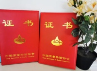 一年一度3.15，家装龙头东易日盛连续三年获国家机构认可