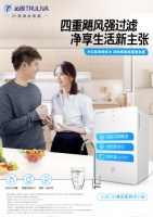 沁园：净饮水行业的发展应以消费者的真正需求为主导