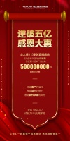 业之峰张钧：疫情逼出“新武功” 硬核担当有大爱