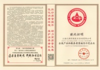 凡斯荣获315质量诚信示范企业，除甲醛品质领先