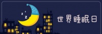 朗萨家居——美好生活设计家之梦空间