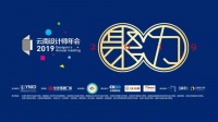 【年度排行榜】张艳 | 2019年度十佳新锐设计师